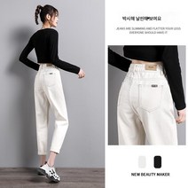 베이지 데님 스키니핏 캐주얼 팬츠