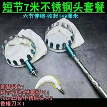 밤줍는기계 대추 매실 열매 줍는기계 수확 밤 작대기 과수원, 단절 판7m봉+2개의주아연적과기