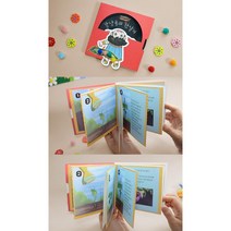 강낭콩 자연학습 미술놀이 DIY 북아트 만들기 종이접기수업 감각발달 학교교재 유치부