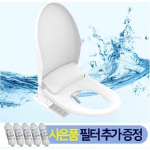 애플비데 AB-9823 프리미엄 완전방수비데, 애플비데 K9823 완전방수비데 설치요청