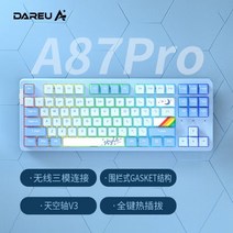 Dareu A87pro 무선 3 모드 맞춤형 게임 기계식 키보드 플러그형 샤프트 개스킷 구조 PBT 키 캡 87 RGB 백라이트 스카이 V3-하늘 버전, A87pro Sky Edition-Purple Gold