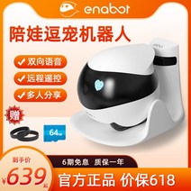 펫캠 팻캠 가정용cctv enabot ebo se 스마트 애완동물 모니터링 로봇 모바일 카메라 무선 고양이 동반자, [01] ebo se는 표준으로 제공되며(64G 메모리