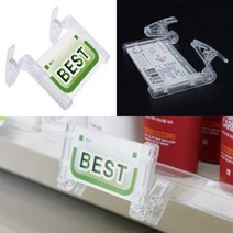 할인문구 세일POP 홈쇼핑POP 집게형 POP 쇼카드, BEST