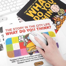 [에이치플러스몰] 뭉크와 친구들 캐릭터 디자인 데스크 마우스 패드, 선택:자동차, 또하는밤 본상품선택