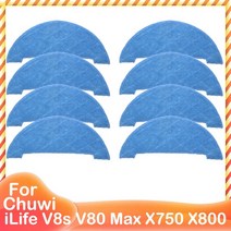 싸이클론 집진기 산업용 목공용 집진시설 ILife Chuwi V8 V8s Plus X750, 8 mops