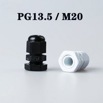 IP68 PG13.5 M20 방수 플라스틱 케이블 글 랜드 개스킷 슬리브가 있는 나일론 5-20 개, 01 PG13.5-5pcs-white