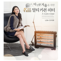 카본 전기 난로 공장 온열 난방기 산업용 사무실 업소 영업용 전열기 캠핑 전히 히터 전전형 방열기, 단품