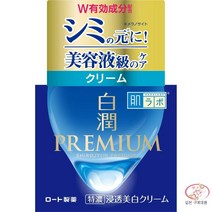 수부지로션 악건성크림 비타민 겨울 수분크림 피부라보 백윤 프리미엄 침투 크림 [부외품], 신(2021년 리뉴얼)