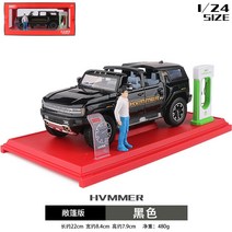 1 24 허머 ev hummer 다이캐스트 합금 자동차 모델 피규어, 지프, 블랙 컨버터블 신에너지 허머 박스형 + 베이스