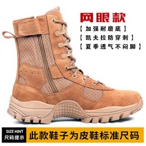 전투화 군화 전술화 밀리터리 부츠 정글화 사막화