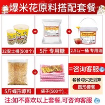 기계 팝콘 메이커 영화 레트로 업소용 간식 옥수수, H