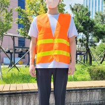 안전 작업복 조끼 배달 방역 야광조끼(주황색), 단품