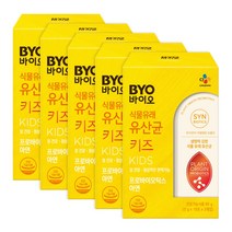 CJ제일제당 BYO 식물성 유산균 키즈, 30포, 5개