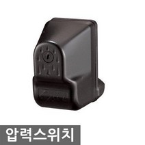 압력스위치 한일 PM-5