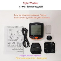 자전거속도계 무선속도계 자전거거리측정기 자전거속도계무선 gps 에서 선박 자전거 속도계 디지털 주행 방수 컴퓨터, Wireless-No battery