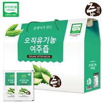 즙쟁이 오직 유기농 여주즙 1박스 30포, 1개, 유기농 여주즙 1박스(30포)