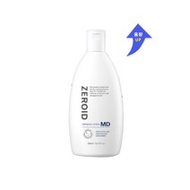 (병원정품) 제로이드 인텐시브 로션 엠디 md 300ml 대용량 +당일발송/최신제조