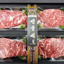 [마장동미친소] 국내산 한우1++ 채끝등심 선물세트 [2kg], 1개