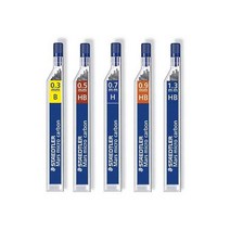 스테들러 샤프심 마스 카본 샤프심 0.3/0.5/0.7/0.9/1.3, 0.7-2B