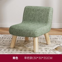 미니등받이의자 풋 체어 간편 걸상 좌식 소형 가정용, 추천라이트시안-왜성