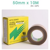 내열 마스킹 유리섬유 테프론 테이프 50mm 내열실링테이프