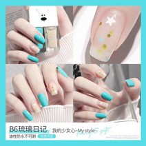 12ML Gemin 네일 폴리시 더블 컬러 뉴 매트 폴리쉬 매니큐어 탑베이스 코트 DIY UV 젤 광택 옻칠 아트 uñas, 06 B6