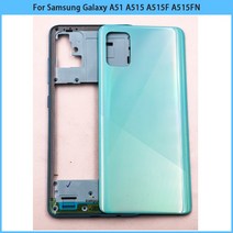 삼성 호환 갤럭시 A51 A515 A515F A515FN 배터리 후면 커버 플라스틱 하우징 케이스 미들 프레임 섀시 볼륨 사이드 키 교체, 04 White