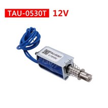 솔레노이드 밸브 푸시 앤 풀 오픈 프레임 전자석 TAU 0530T 자기 0530 10mm 유지력 700g 0530B 스트베스트 DC 6V 12V 24V 233302, TAU-0530T 12V