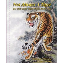 (영문도서) Not Always A Tiger: If I Only Knew Then What I Know Now Paperback, Independently Published, English, 9798538300655