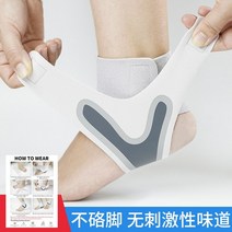 발목 서포트 여자 스포츠 스쿼트 방지 농구 축구공 달리기 고정 손목 붕대 염좌 복구 슬리브 운동 용품 남성용, 02 grey-right-1pcs_03 38-41