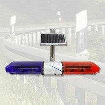 차량 LED 경광등 장방형 6구 쏠라 태양광 충전식, A. 본품, 3.쏠라장방형경광등 B타입(24시간)