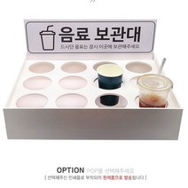 마라톤음료보관대 헬스장 필라테스 수영장 수납 개인, POP선택_C.키즈카페형