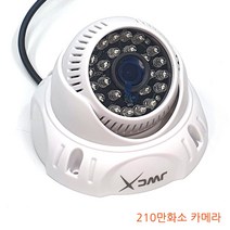 JWC CCTV 카메라 210만화소 적외선 X3D 실내 화이트 실내용, 카메라 X3D