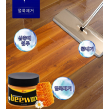 가구관리 천연밀랍 목제 가구 밀랍왁스 케어 밀랍 80g, 80g*2