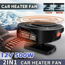 차량용 캠핑용 온열기 범용 Demister 공기 히터 150W 팬 히터 서리 제거 장치, 협력사, 1개