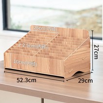 업소용 우편물 보관함 카드키 신분증 명함 지로용지, 노란 단풍