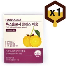 [무료배송]푸드 올로지 톡스올로지 클렌즈 비움 50ml x 9병 1박스, 상세페이지 참조, 상세페이지 참조