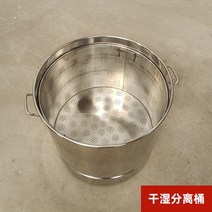 잔반 처리대 수거통 잔반통 업소용 주방 쓰레기통 뷔페 퇴식구 식당 이동식, 액체 분리 버킷