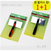 소프트 애완견미용빗 털날림 도사견슬리커 편리 복서브러쉬 부드러운 L 블랙 비숑콤