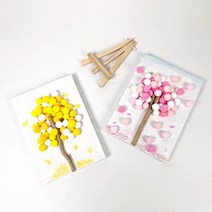 어린이집 미술놀이 수업교구 사계절나무 폼폼이 액자만들기 체험학습 노인복지관 DIY, 파랑계열