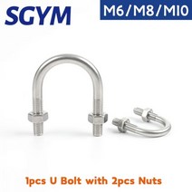 휠 캡 너트 볼트 SGYM M6 M8 M10 U 304 스테인레스 스틸 자형 나사 너트가있는 버클 파이프 클램프, M6X10-20pcs