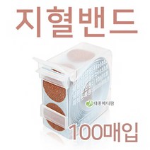 모아 지혈밴드(주사용 원형밴드), 100매입