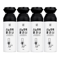 깔끔대장 스노우꾹 클리너, 4개