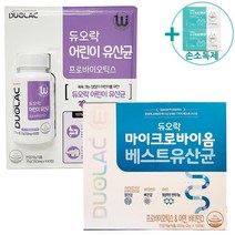 코스트코 듀오락 베스트 유산균 2G X 100포 + 듀오락 키즈 유산균 750MG X 100정 + 더메이런알콜티슈