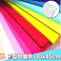 휄트 대원 T휄트 접착 30x45 1장 33776 만들기-72394EA, T65