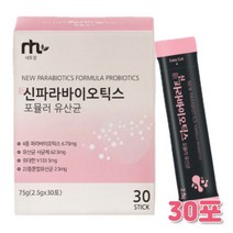 파라바이오틱스 파라바이오스틱 5세대유산균 고스트바이오틱스 죽은 유산균 사균 락토바실러스 아시도필루스 카세이 플란타럼 분말 가루 파우더 30포