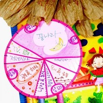 원두막생활계획표 만들기 3개묶음, 본 상품 선택하기