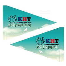 [양면 천 삼각깃발] 등산 산악회깃발/자전거깃발, 15번(우주)