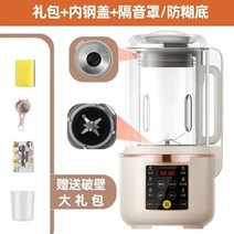 자동 가열 소형 두유 기계 다기능 믹서기 주방 식품 가공기 손 기능 벽 깨기 요리, 01 A_01 CN