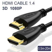 케이블세상 hdmi 케이블 비디오 케이블 high speed hdmi to hdmi, 협력사, 50cm